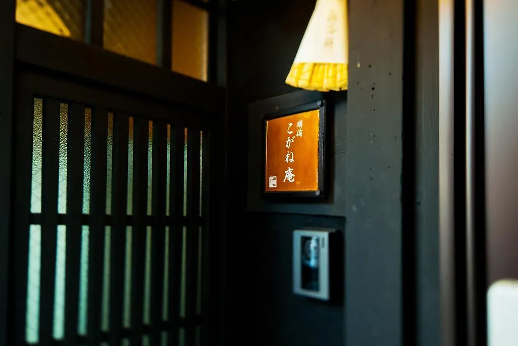 Kogane-An Vila Quioto Japão