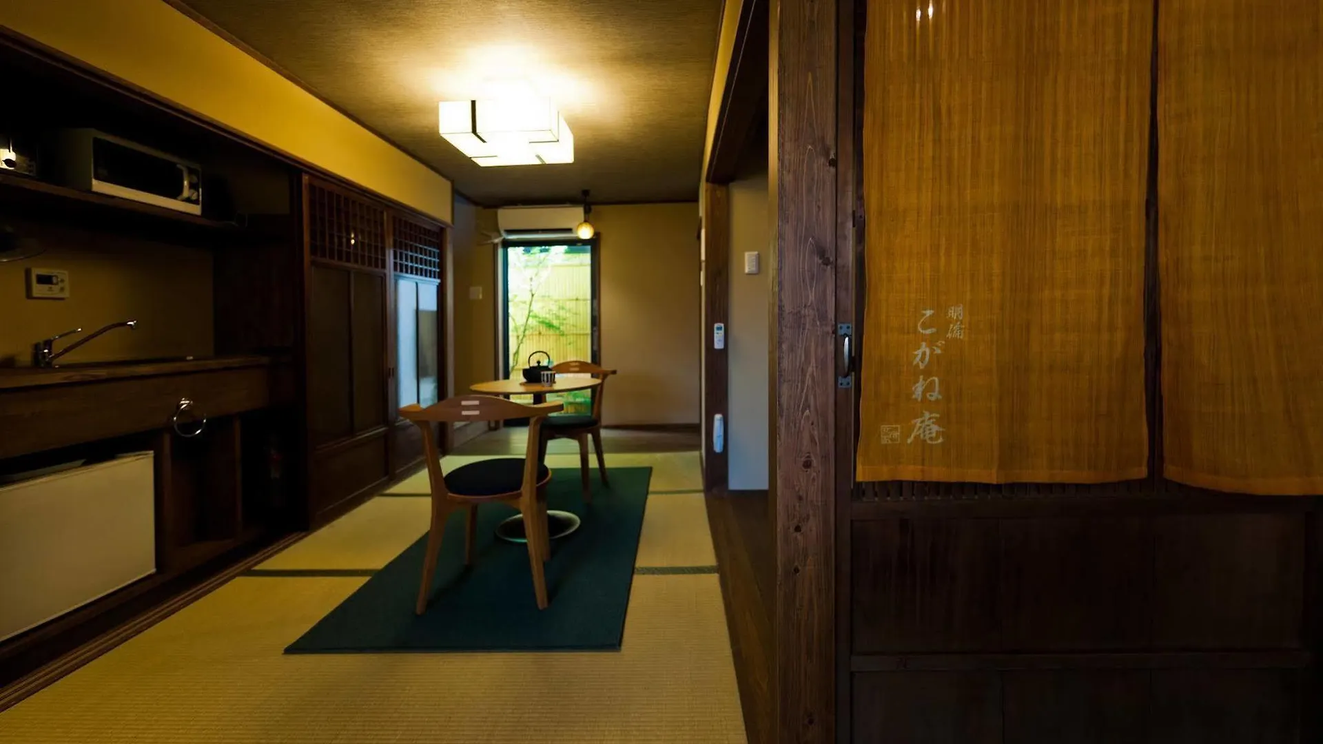 Casa de Férias Kogane-An Vila Quioto
